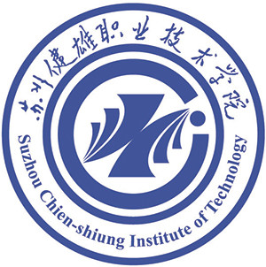 苏州健雄职业技术学院
